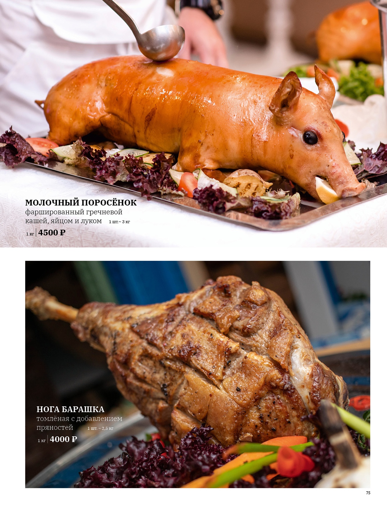 Основное меню: фото 76