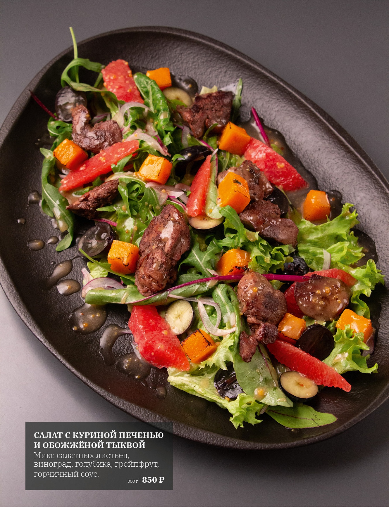 Основное меню: фото 28