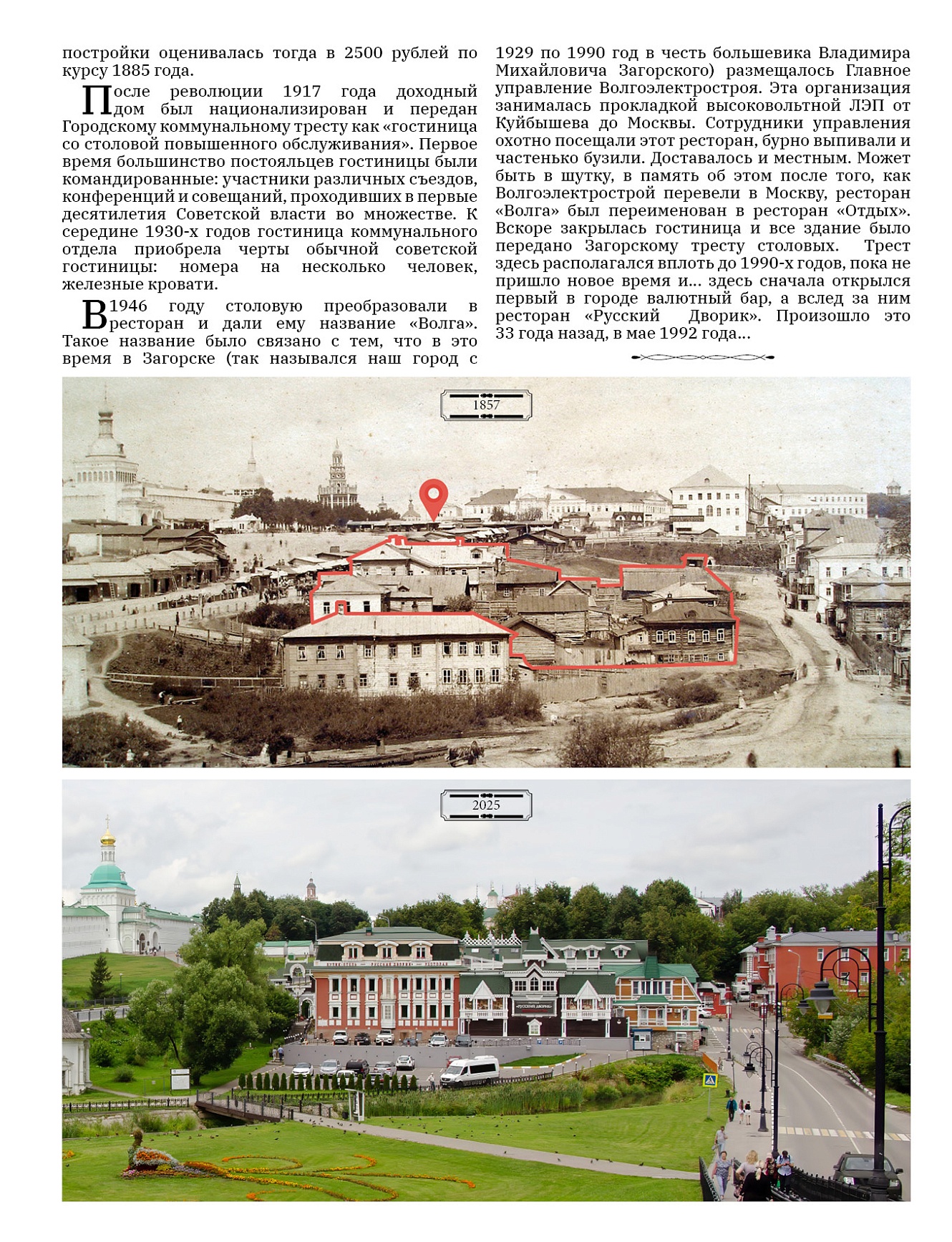 Основное меню: фото 2