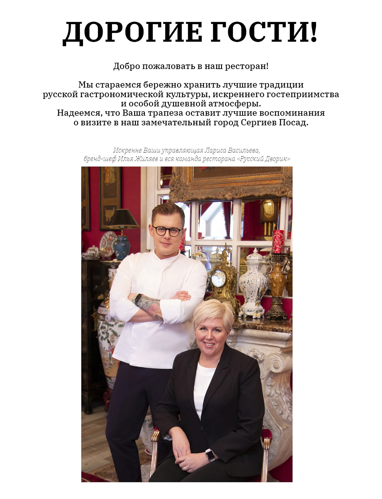 Основное меню: фото 3