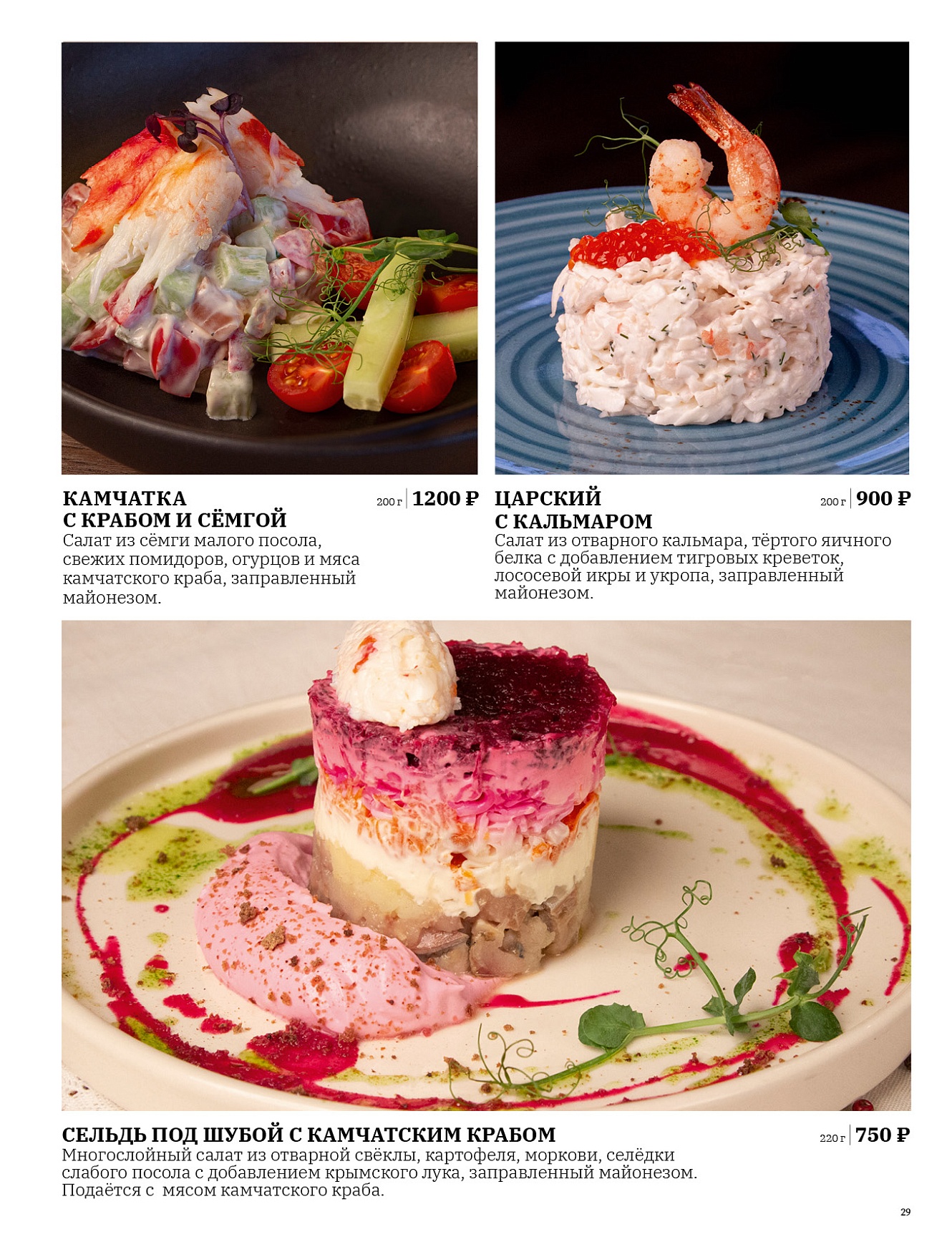 Основное меню: фото 30