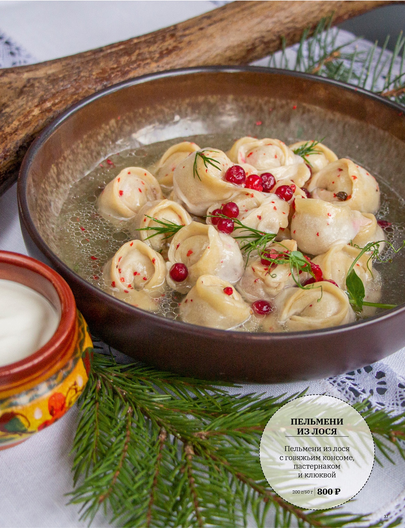 Основное меню: фото 38