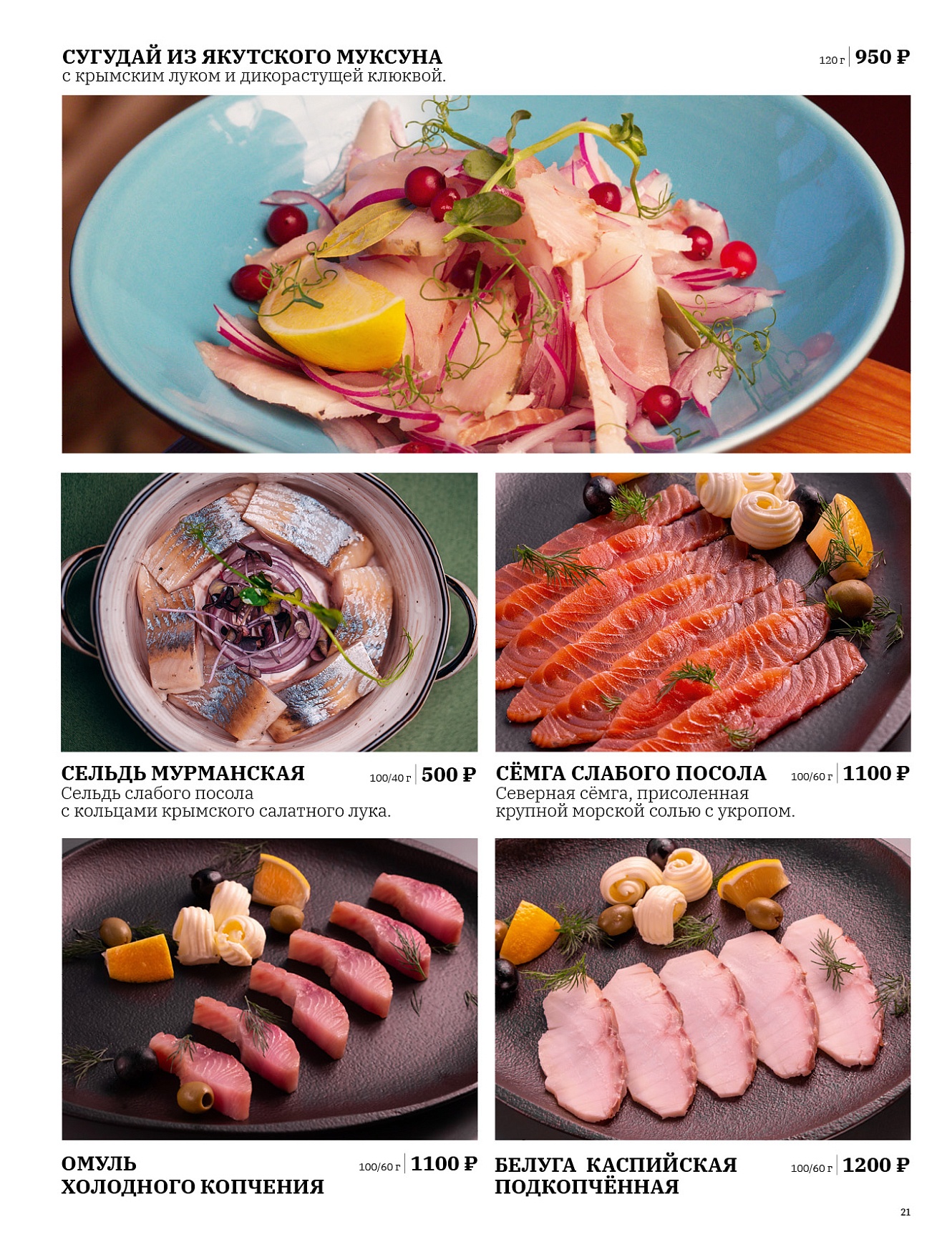 Основное меню: фото 22