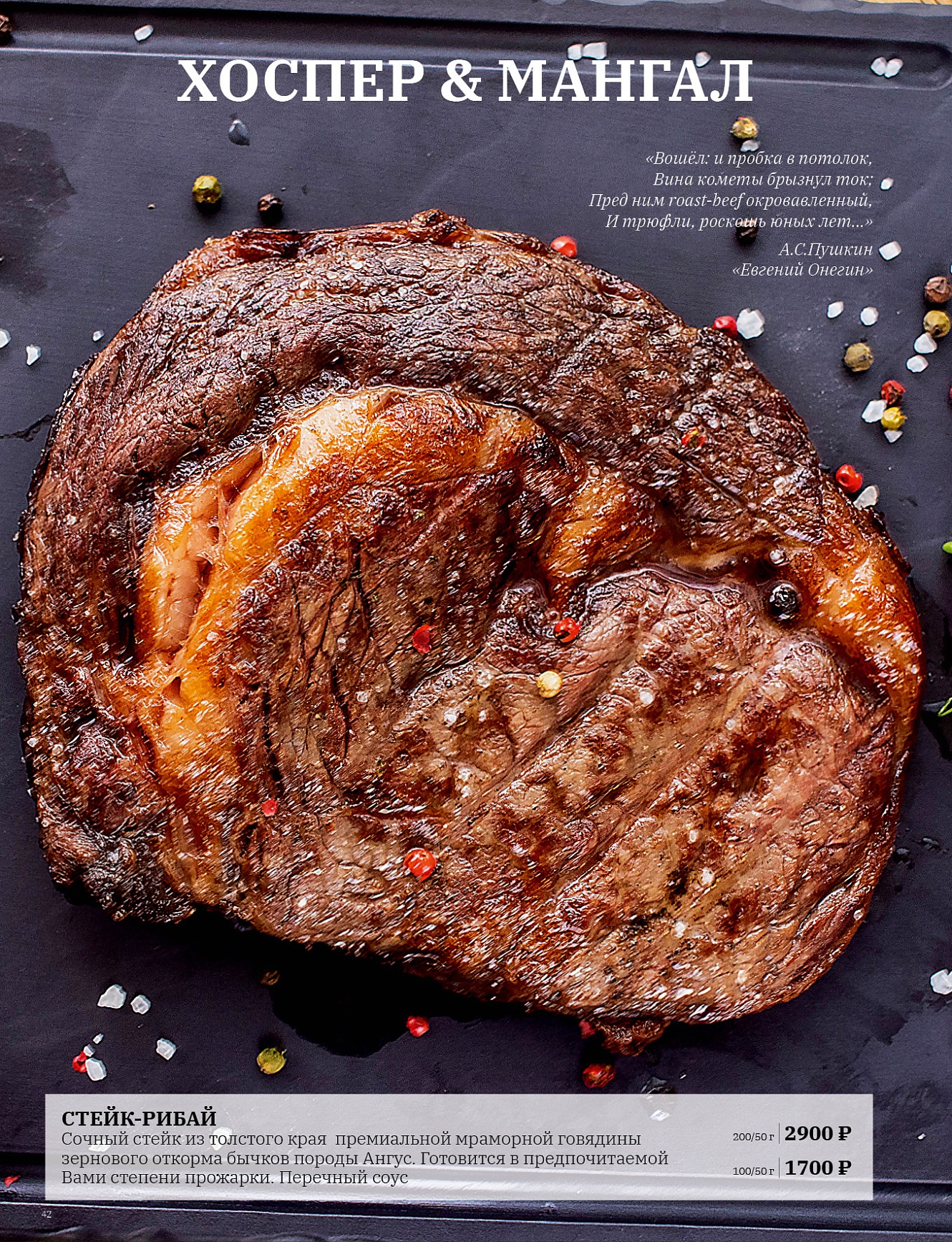 Основное меню: фото 43