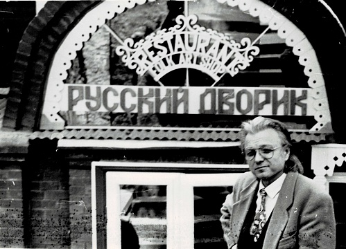 Маликов ст. создатель ВИА «Самоцветы», народный артист РФ.1992 г.