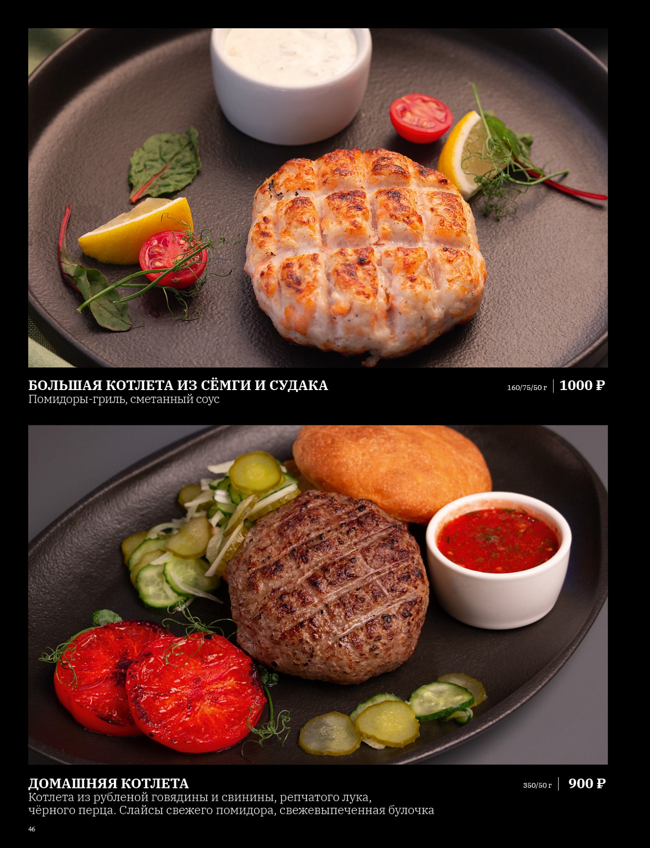 Основное меню: фото 47