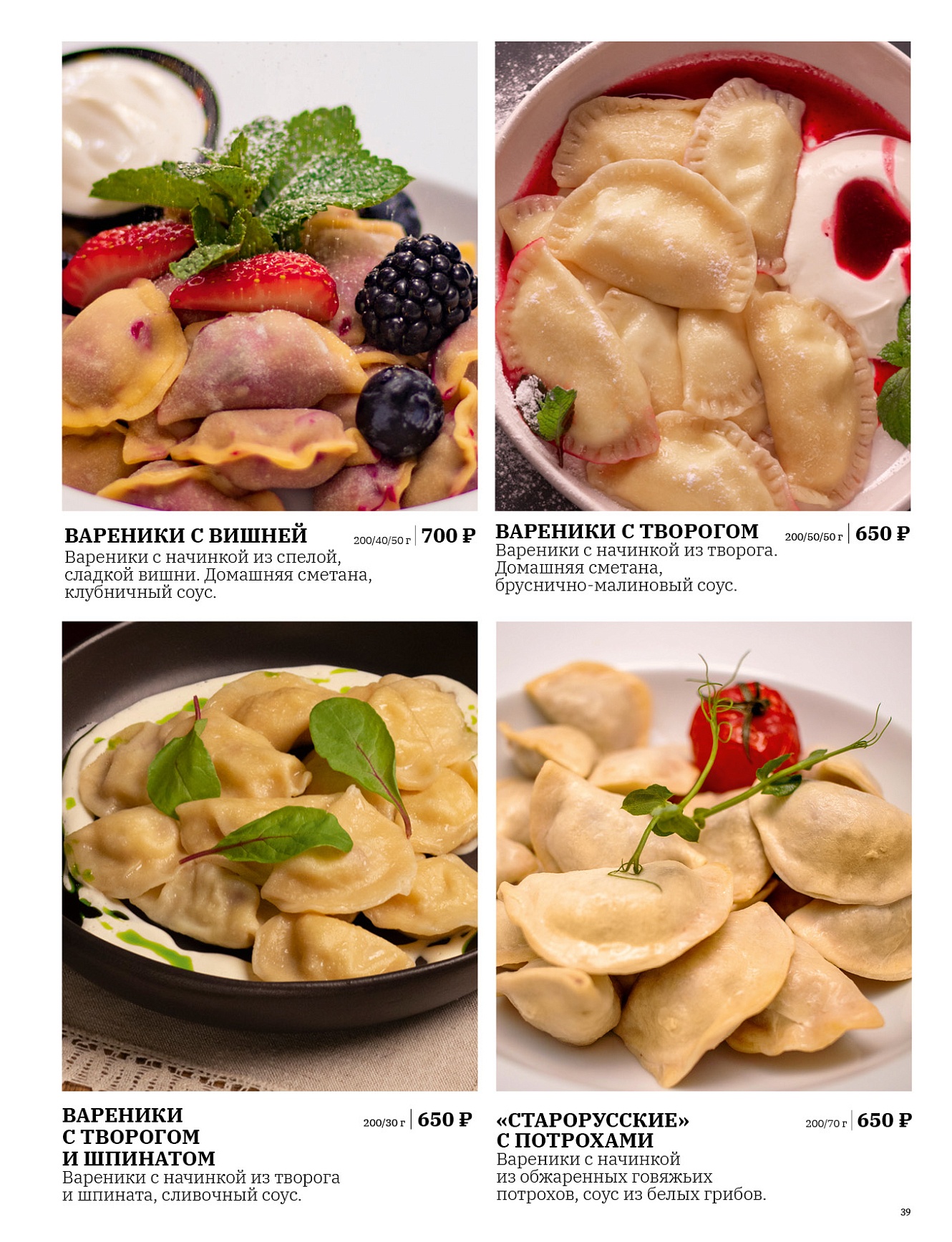 Основное меню: фото 40