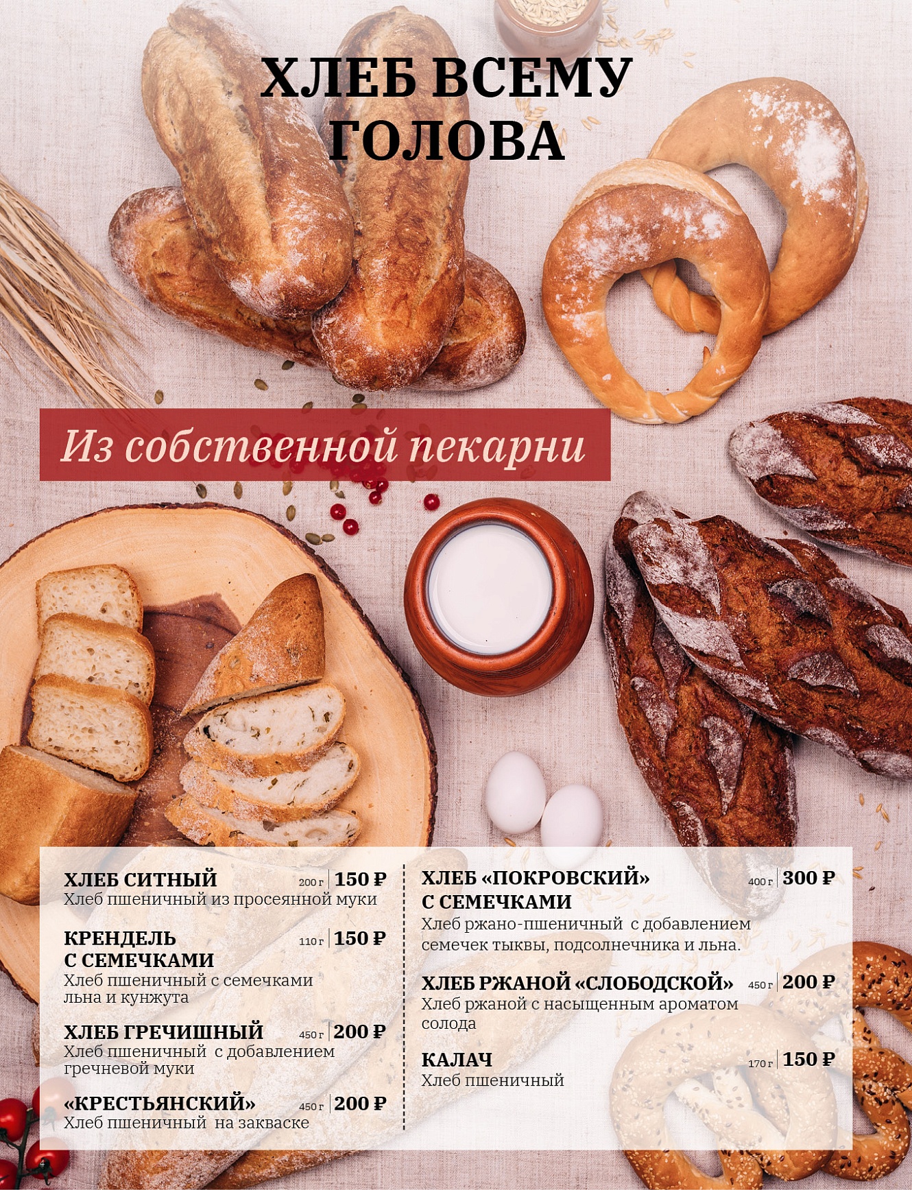 Основное меню: фото 5