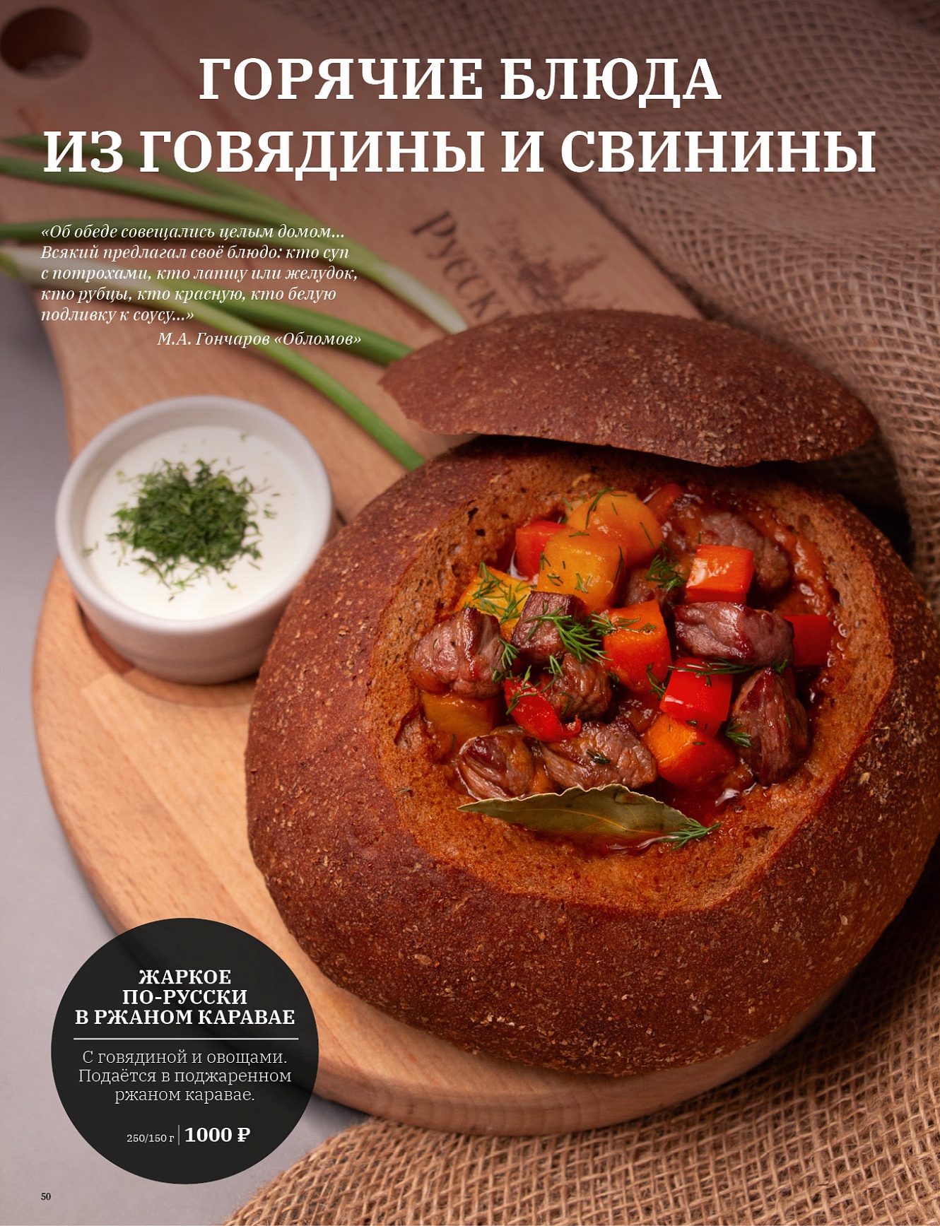 Основное меню: фото 51