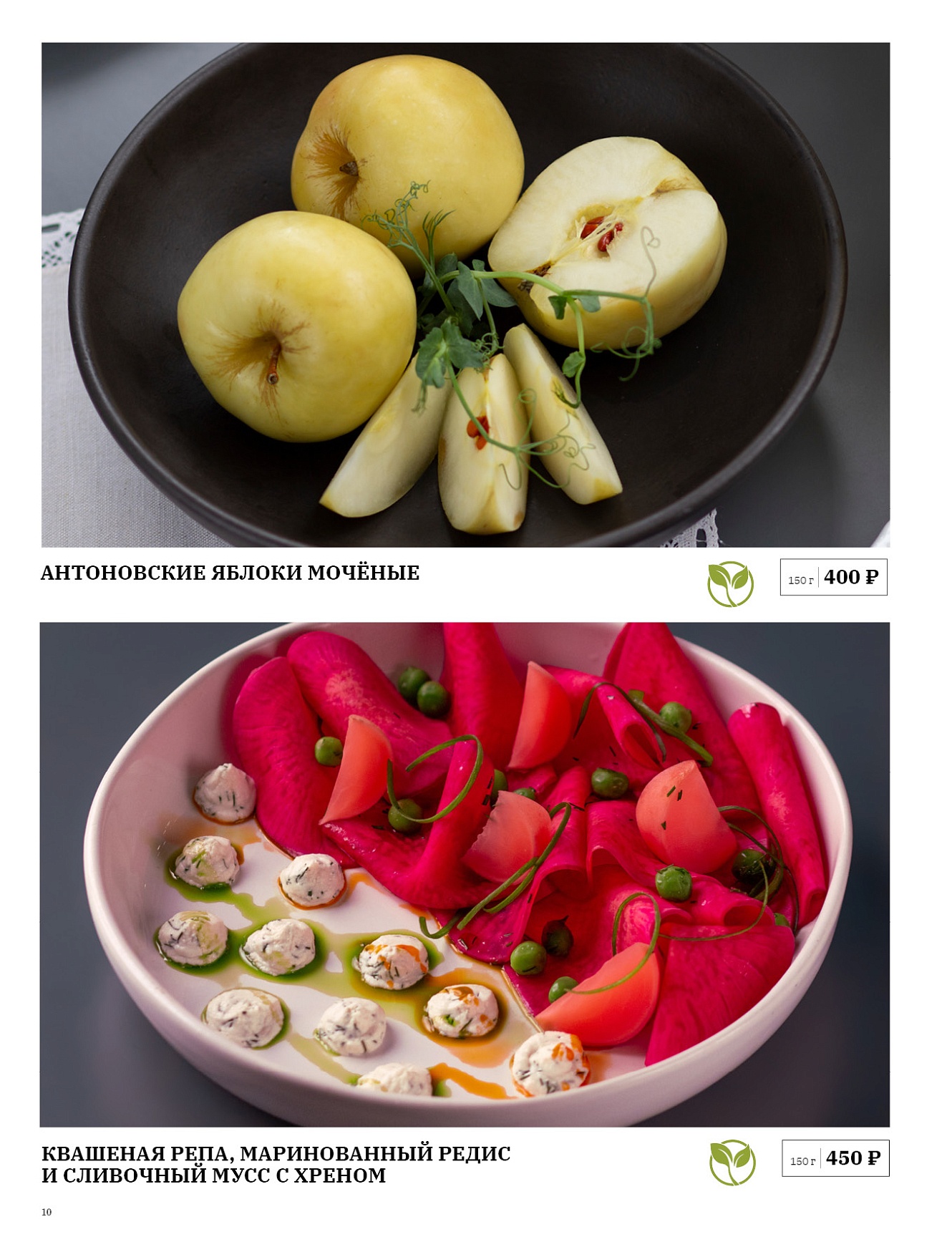 Основное меню: фото 11