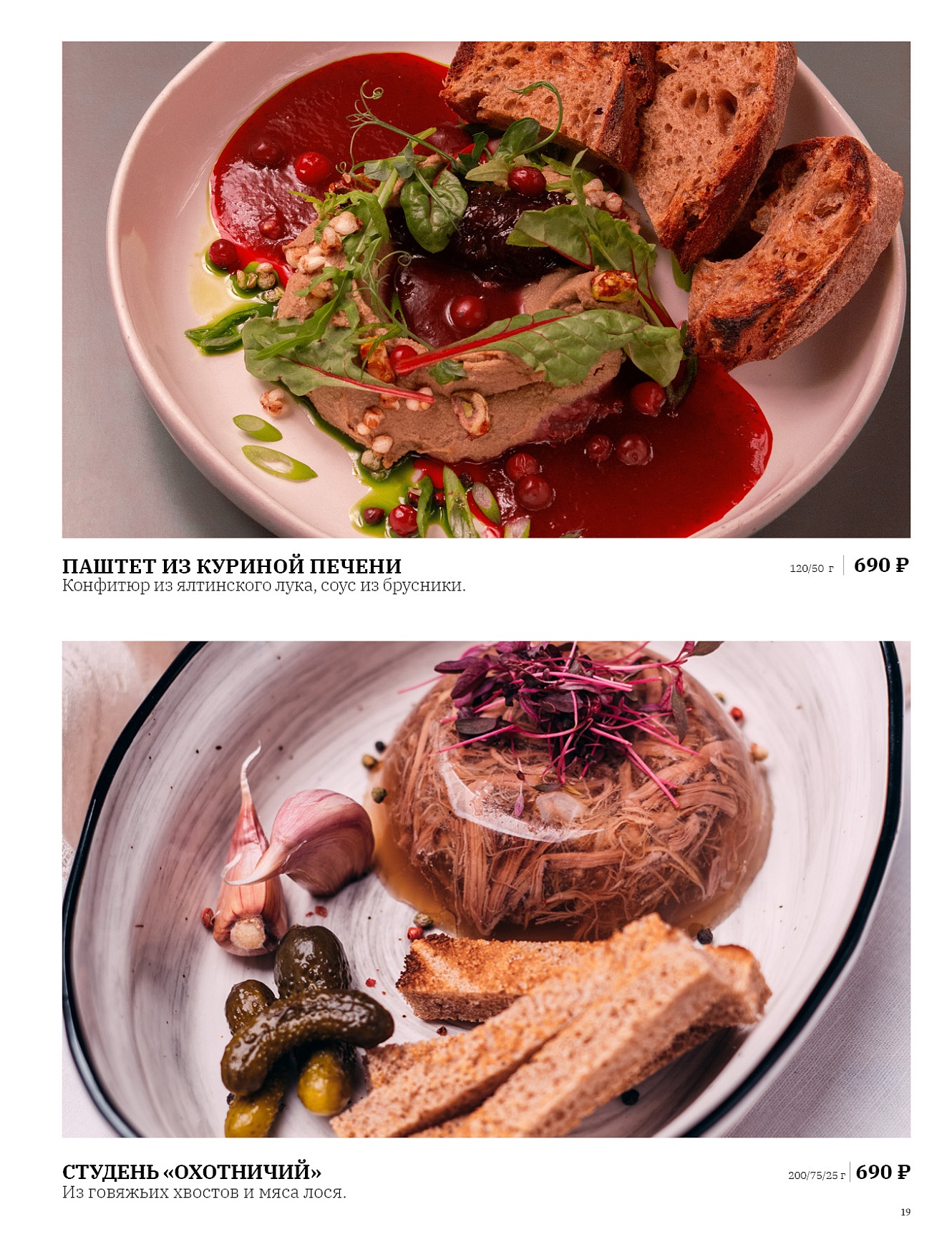 Основное меню: фото 20