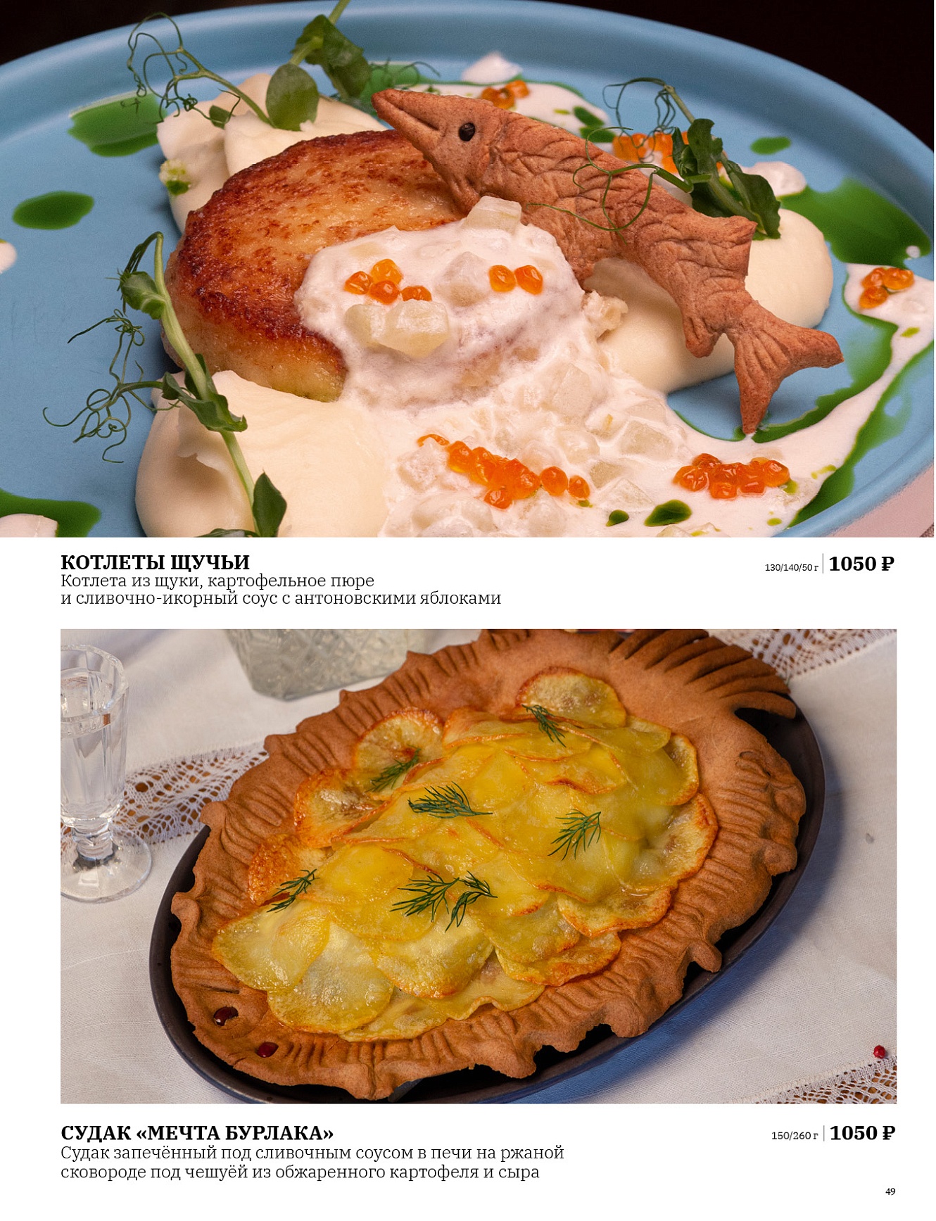 Основное меню: фото 50