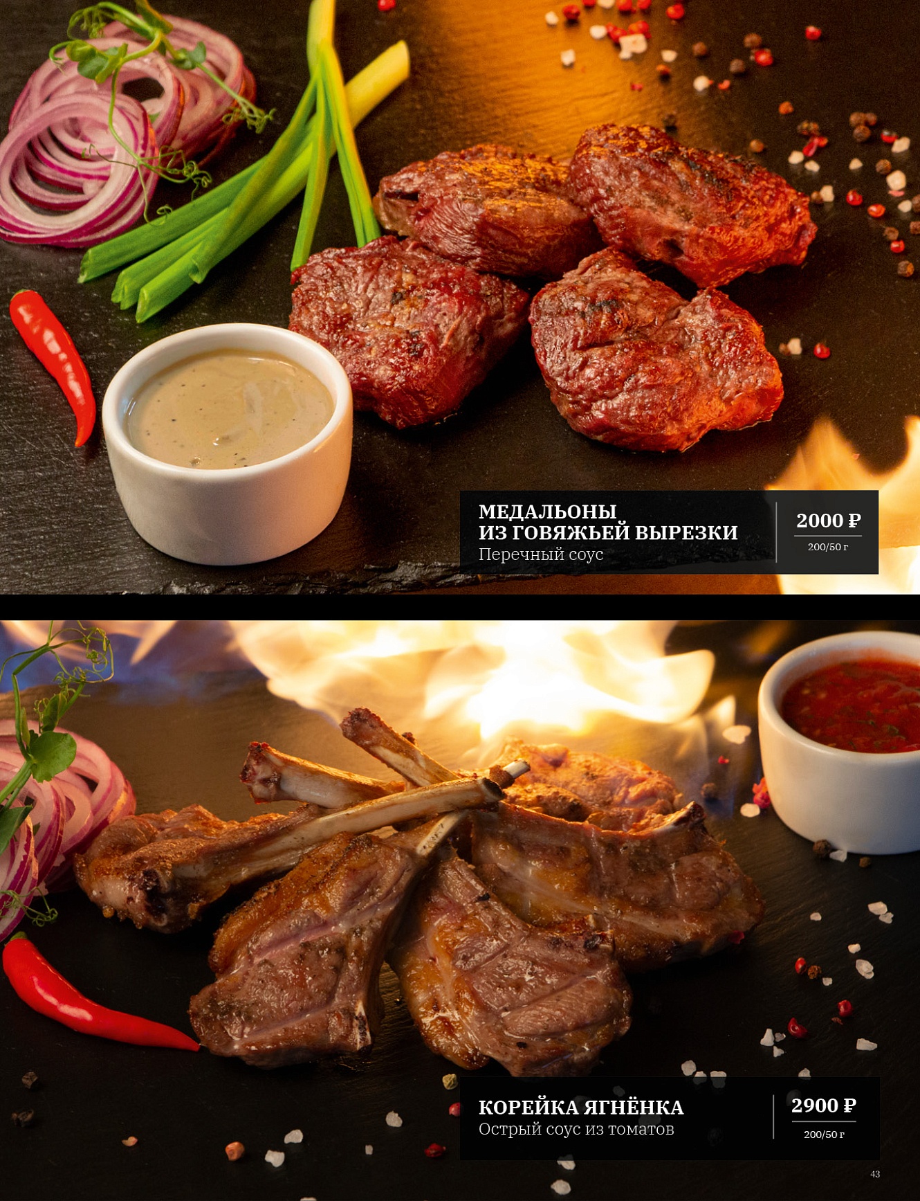 Основное меню: фото 44