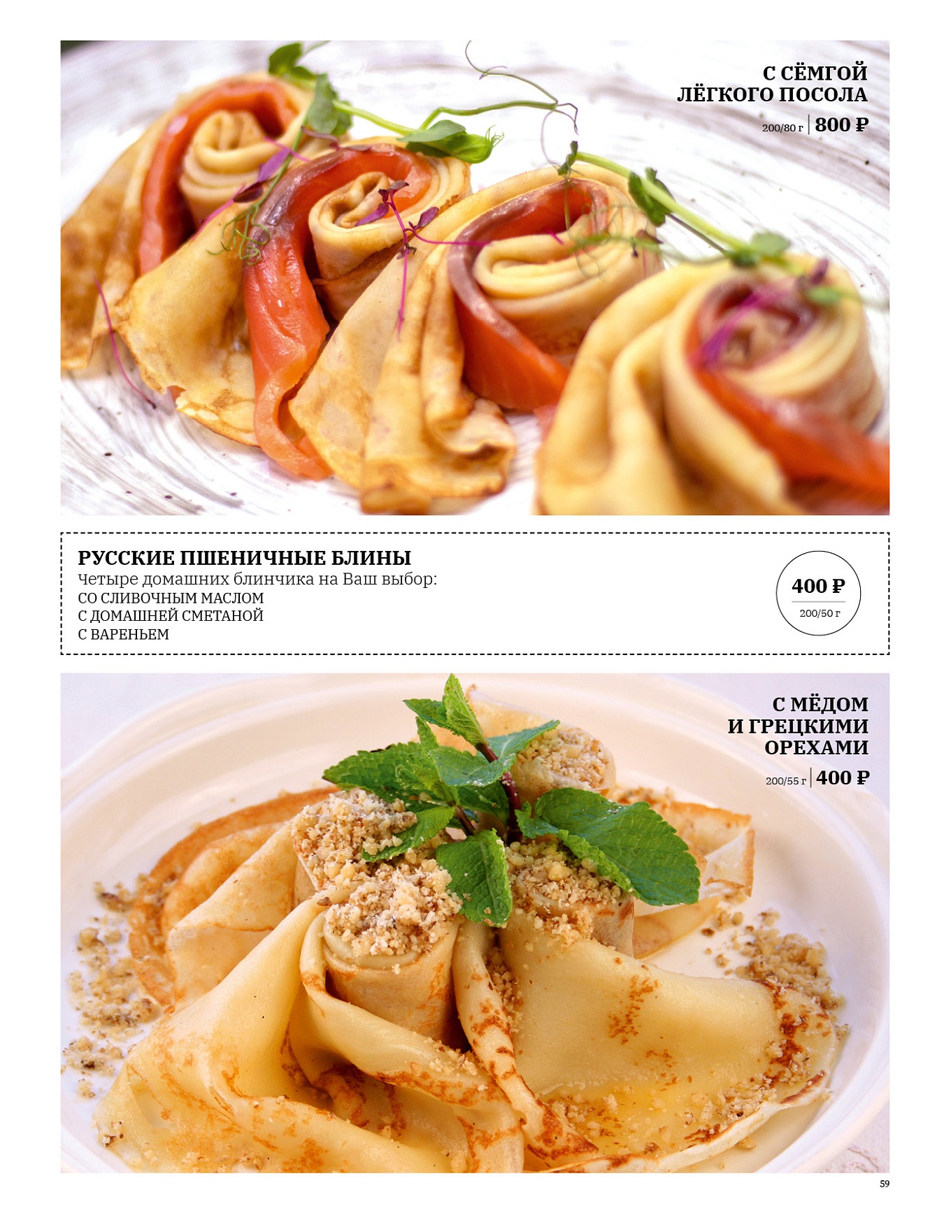 Основное меню: фото 60