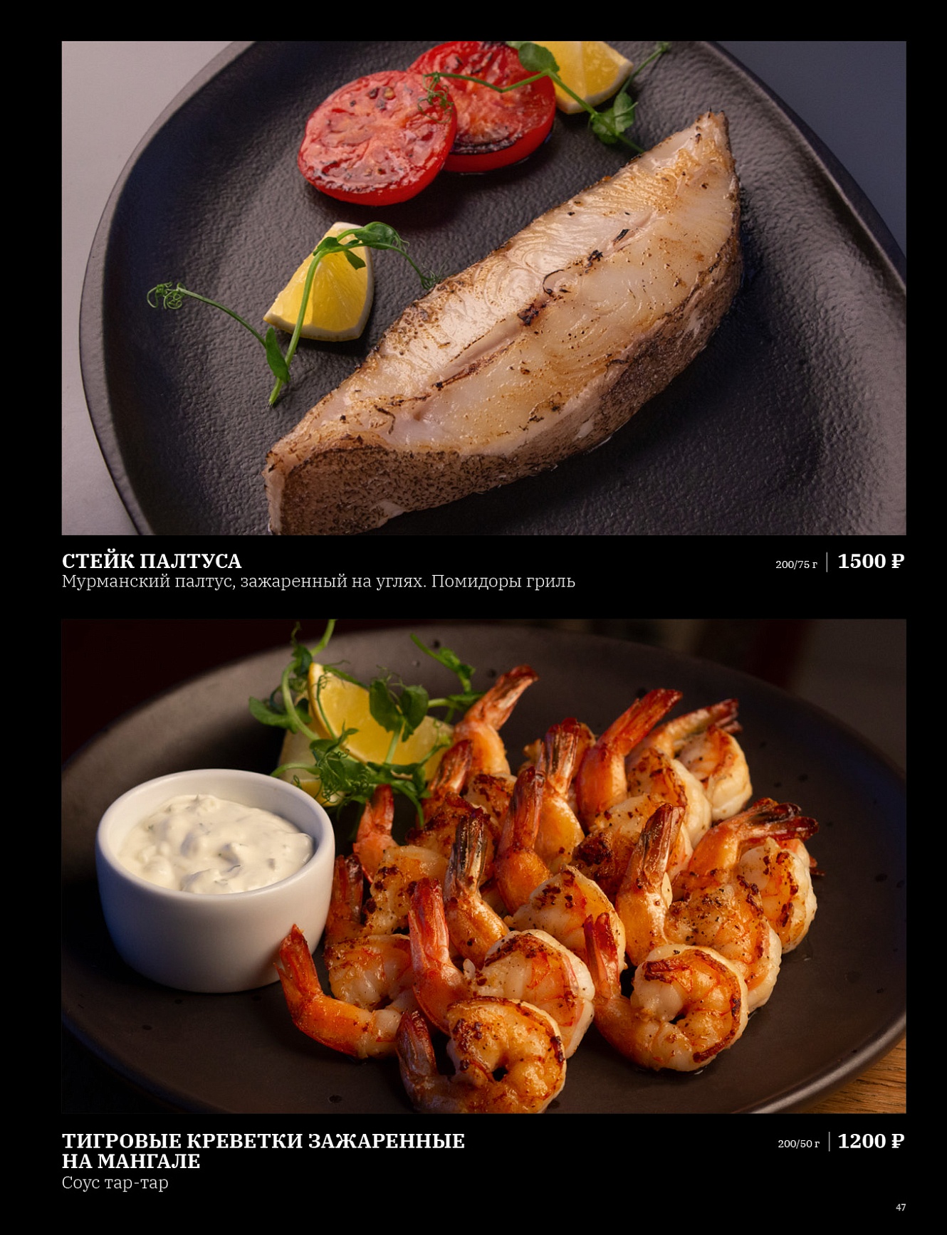 Основное меню: фото 48