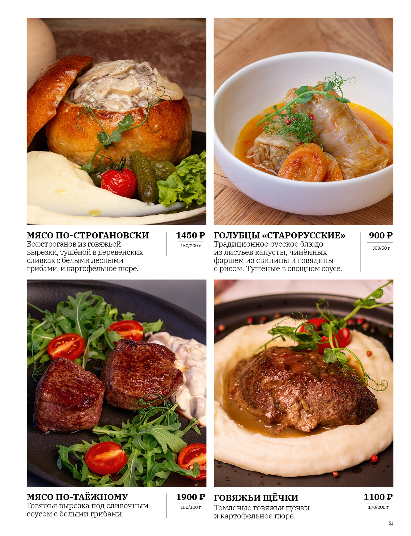 Основное меню: фото 52