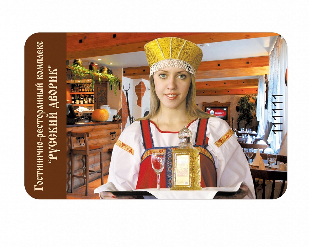 Теперь дисконтную карту можно купить!