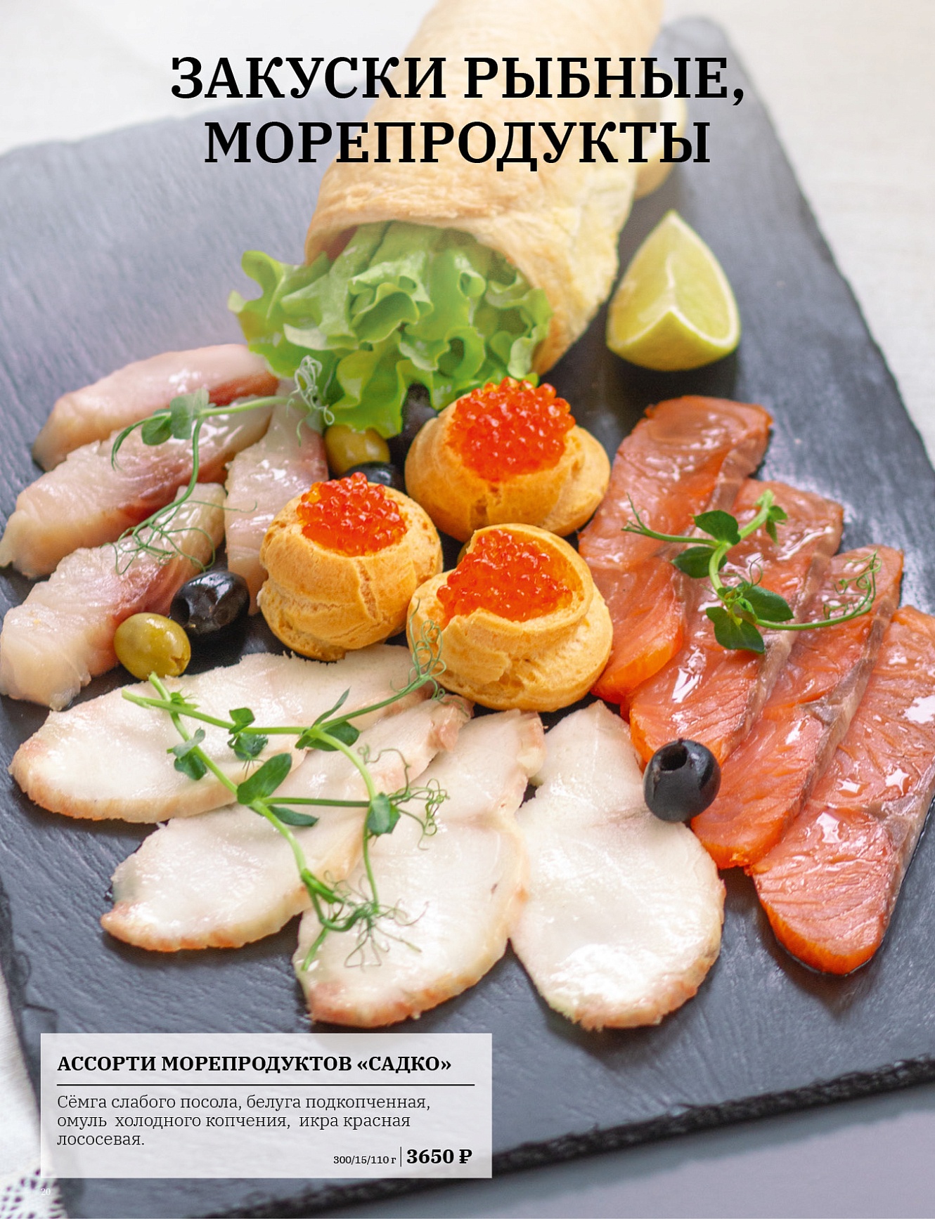 Основное меню: фото 21