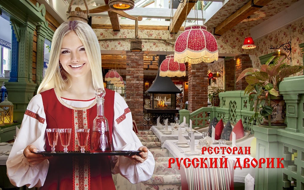 Программа лояльности